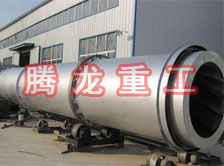 豆渣轉(zhuǎn)筒烘干設(shè)備 、豆渣轉(zhuǎn)筒干燥設(shè)備、豆渣轉(zhuǎn)筒烘干機、豆渣轉(zhuǎn)筒干燥機、豆渣轉(zhuǎn)筒烘干機械設(shè)備