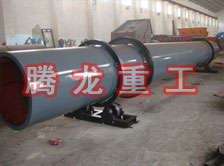 化工轉(zhuǎn)筒烘干設(shè)備、化工轉(zhuǎn)筒干燥設(shè)備、化工轉(zhuǎn)筒烘干機、化工轉(zhuǎn)筒干燥機、化工轉(zhuǎn)筒烘干機械設(shè)備